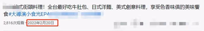 54歲主持人突曝去世!新節目1天前還在更新,毫無預兆死因未公開