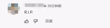 54歲主持人突曝去世!新節目1天前還在更新,毫無預兆死因未公開