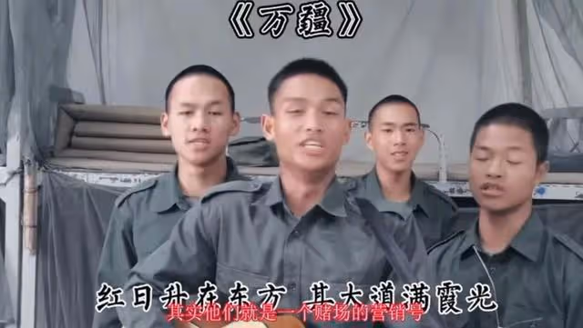 百萬粉絲網紅 李賽高其背後是電詐藝術團營銷號？