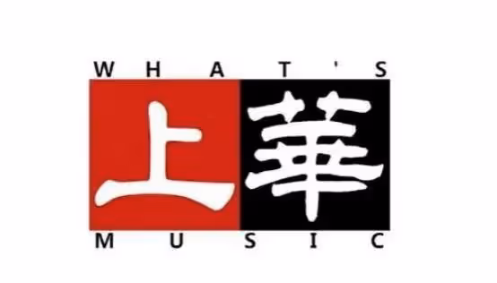 「天后製造營」上華唱片的十位知名歌手
