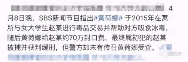 判了!害頂流男友坐牢、逼死老公,這個豪門千金終於遭報應!