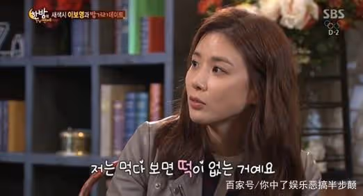 交往6年屢傳分手,李寶英、池晟靠吃這個笑對,如今婚後如膠似漆