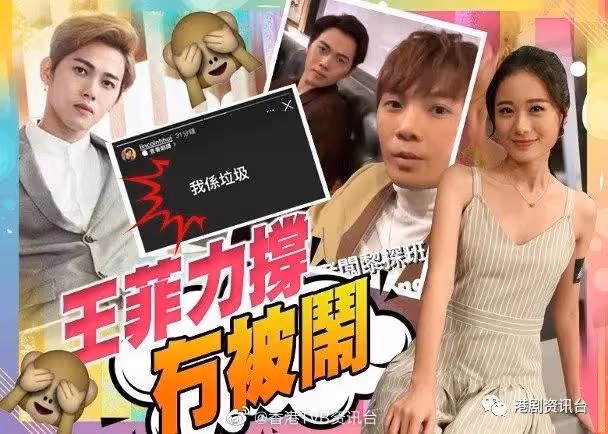 TVB新晉小生壓力大自認垃圾!心情不好「炒車」入院留醫