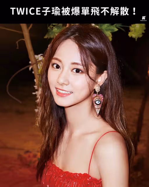 周子瑜要單飛?台媒:TWICE只有她沒續約,未來將有新計劃