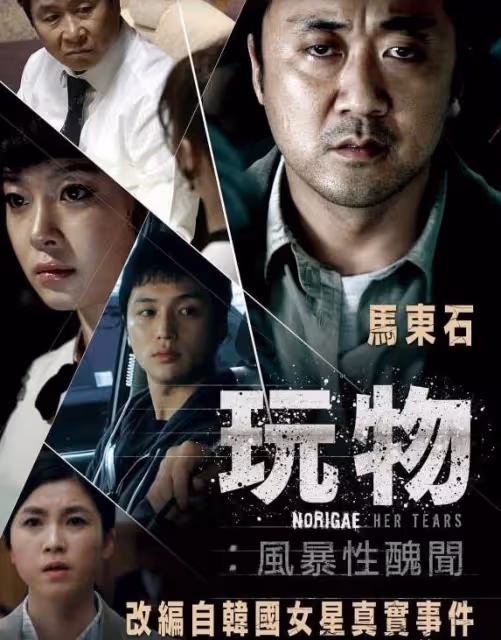 張紫妍慘案：曾被「父子齊上陣」，無處伸冤，50萬人請願公道難平