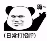 大眼男星和老婆浪花姐的瓜!