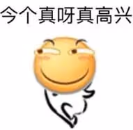 大眼男星和老婆浪花姐的瓜!