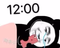 大眼男星和老婆浪花姐的瓜!