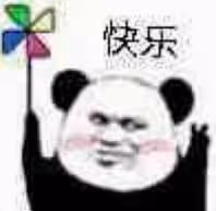 大眼男星和老婆浪花姐的瓜!