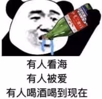 大眼男星和老婆浪花姐的瓜!