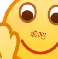 大眼男星和老婆浪花姐的瓜!