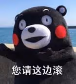 大眼男星和老婆浪花姐的瓜!
