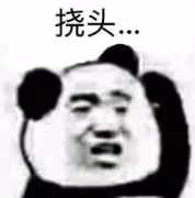 大眼男星和老婆浪花姐的瓜!
