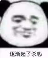 大眼男星和老婆浪花姐的瓜!