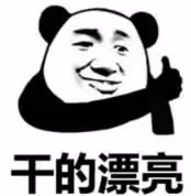大眼男星和老婆浪花姐的瓜!