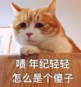 大眼男星和老婆浪花姐的瓜!