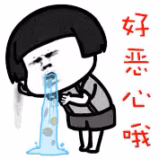 大眼男星和老婆浪花姐的瓜!