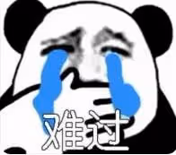 大眼男星和老婆浪花姐的瓜!