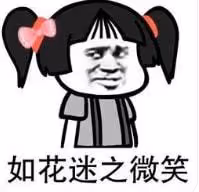 大眼男星和老婆浪花姐的瓜!