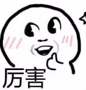 大眼男星和老婆浪花姐的瓜!