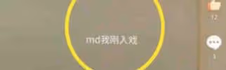 扒叔大爆料:鹿晗關曉彤要官宣結婚?賈乃亮和李小璐藕斷絲連?明道和張庭的料?