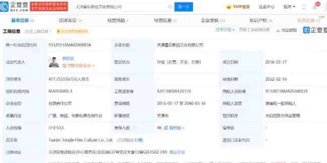 扒叔大爆料:鹿晗關曉彤要官宣結婚?賈乃亮和李小璐藕斷絲連?明道和張庭的料?