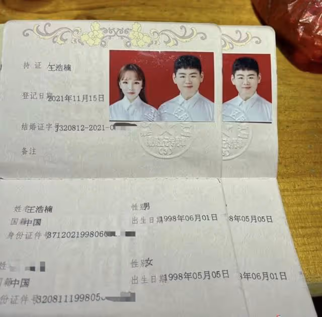 23歲網紅官宣結婚！為高顏值老婆減重458斤，曾被譽為山東第一胖
