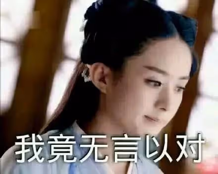 男歌手話多被嫌棄?小花出場費減半沒人要?雞腿菇涼得罪人?