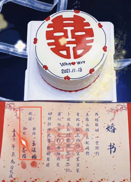 23歲網紅官宣結婚！為高顏值老婆減重458斤，曾被譽為山東第一胖
