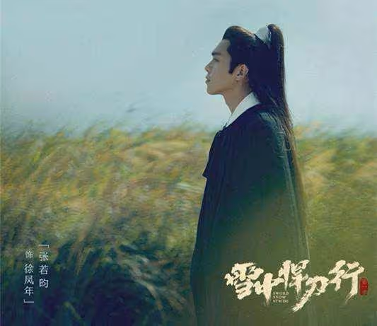 南宮僕射:徐鳳年媳婦無數,她卻以雙刀為聘禮,娶了徐鳳年