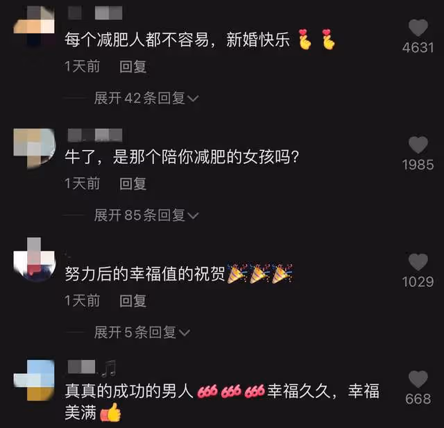23歲網紅官宣結婚！為高顏值老婆減重458斤，曾被譽為山東第一胖