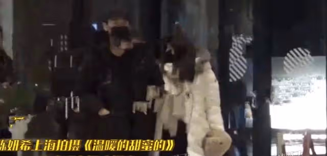 陳曉探班陳妍希,酒店樓下大撒狗糧,女方臉上泛油浮腫狀態差