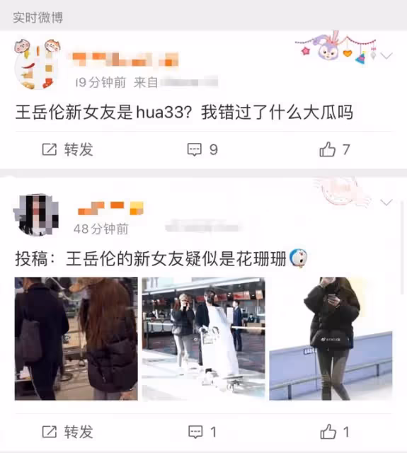 王岳倫新女友身份疑曝光!女方為美女網紅,曾被香港豪門太子求婚