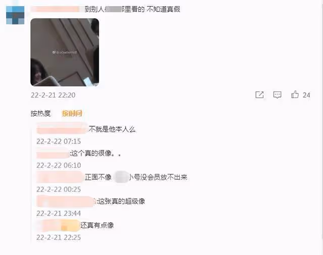 王岳倫新女友身份疑曝光!女方為美女網紅,曾被香港豪門太子求婚