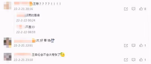 王岳倫新女友身份疑曝光!女方為美女網紅,曾被香港豪門太子求婚