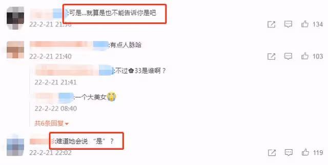 王岳倫新女友身份疑曝光!女方為美女網紅,曾被香港豪門太子求婚