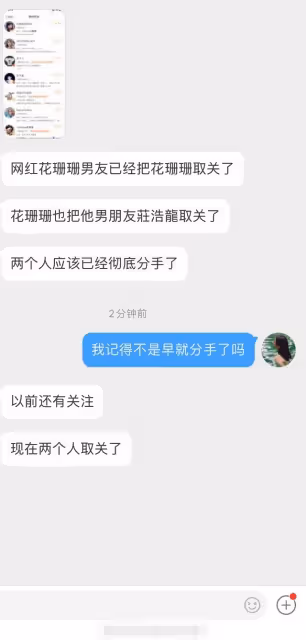 王岳倫新女友身份疑曝光!女方為美女網紅,曾被香港豪門太子求婚