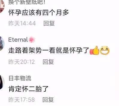 鄭愷一家現身機場,苗苗小腹突出走姿怪被疑懷二胎,此前一直備孕