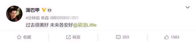 蒲巴甲再曝新戀情！與高挑美女一同逛超市，情史豐富屢遭非議