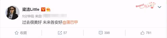 蒲巴甲再曝新戀情！與高挑美女一同逛超市，情史豐富屢遭非議