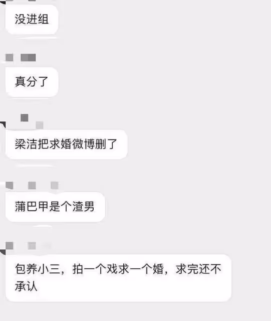 蒲巴甲再曝新戀情！與高挑美女一同逛超市，情史豐富屢遭非議