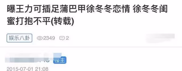 蒲巴甲再曝新戀情!與高挑美女一同逛超市,情史豐富屢遭非議
