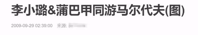 蒲巴甲再曝新戀情!與高挑美女一同逛超市,情史豐富屢遭非議
