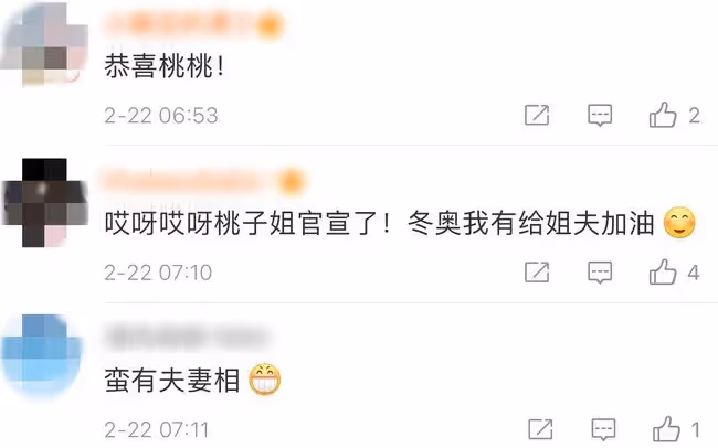 冬奧冠軍徐夢桃官宣戀情！凌晨卡點曬照，與小5歲男友太有夫妻相