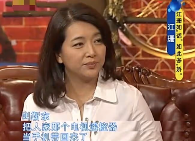 江珊:我是離異單親媽媽!與靳東相戀5年,分手後轉身撩小15歲鮮肉