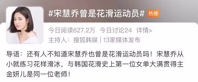 宋慧喬和宋仲基,還有多少秘密是我們不知道的?