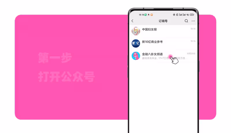 宋慧喬和宋仲基，還有多少秘密是我們不知道的？