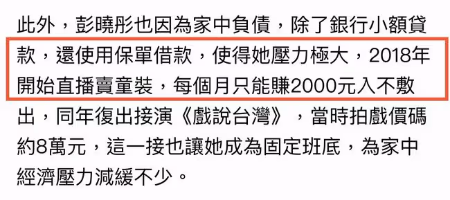 41歲女星患子宮癌5年,放化療38次花光積蓄,曾月入不到五百