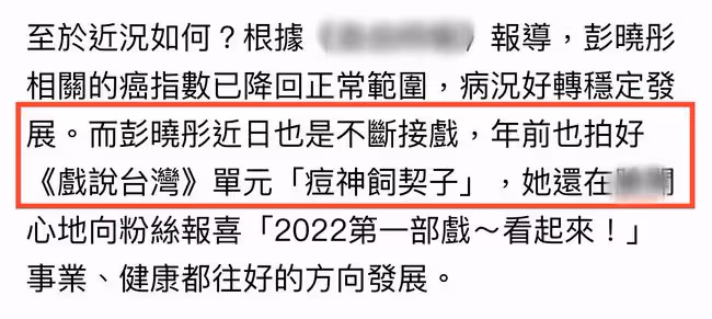 41歲女星患子宮癌5年,放化療38次花光積蓄,曾月入不到五百