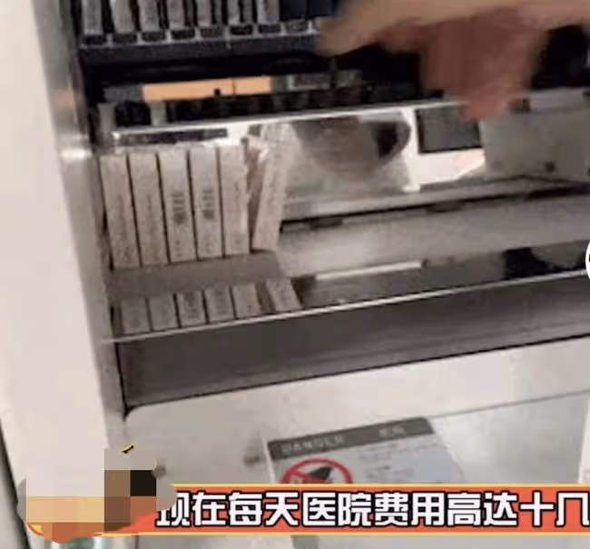 千萬粉吃播因病住院,日花十幾萬治療不起作用,大腦缺氧或得腦癱